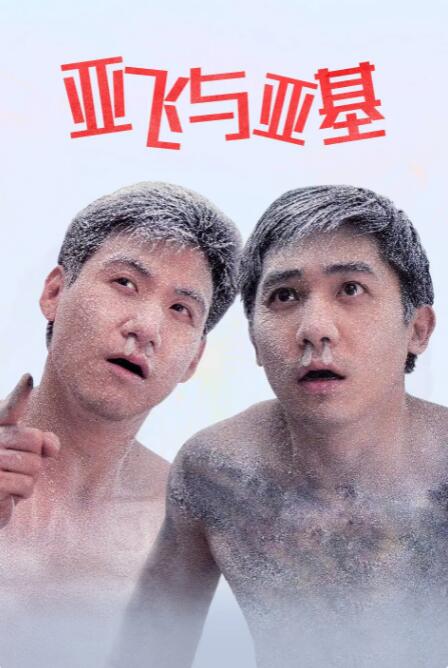 国产专区在线